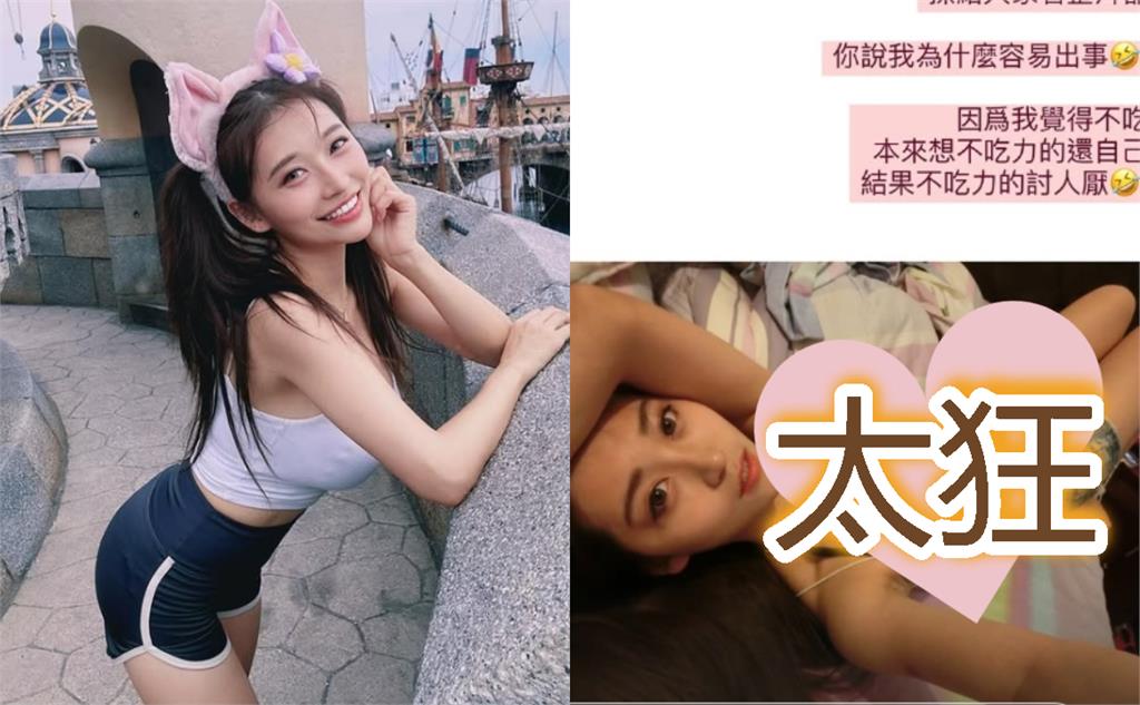 暗黑周子瑜遭疑「墊很厚」！直播「當場扯Bra」開揉