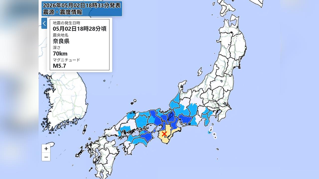 今傍晚日本地牛翻身！奈良發生5.7地震　關西、四國都有感