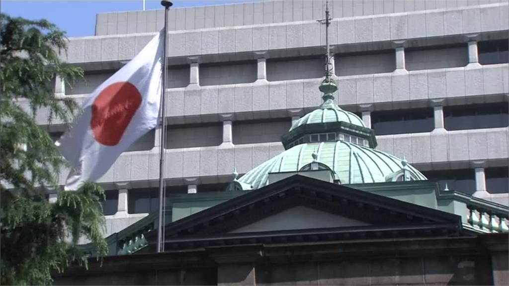 日銀宣布利率調升1碼　創2008年金融海嘯以來新高