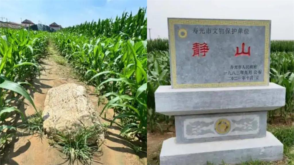 中國最矮山竟才0.6公尺！網一看傻眼了：一腳就跨過