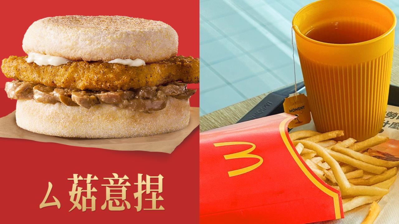 台灣麥當勞女店員「跪地服務」！港人全戀愛：有仙氣's story cover image