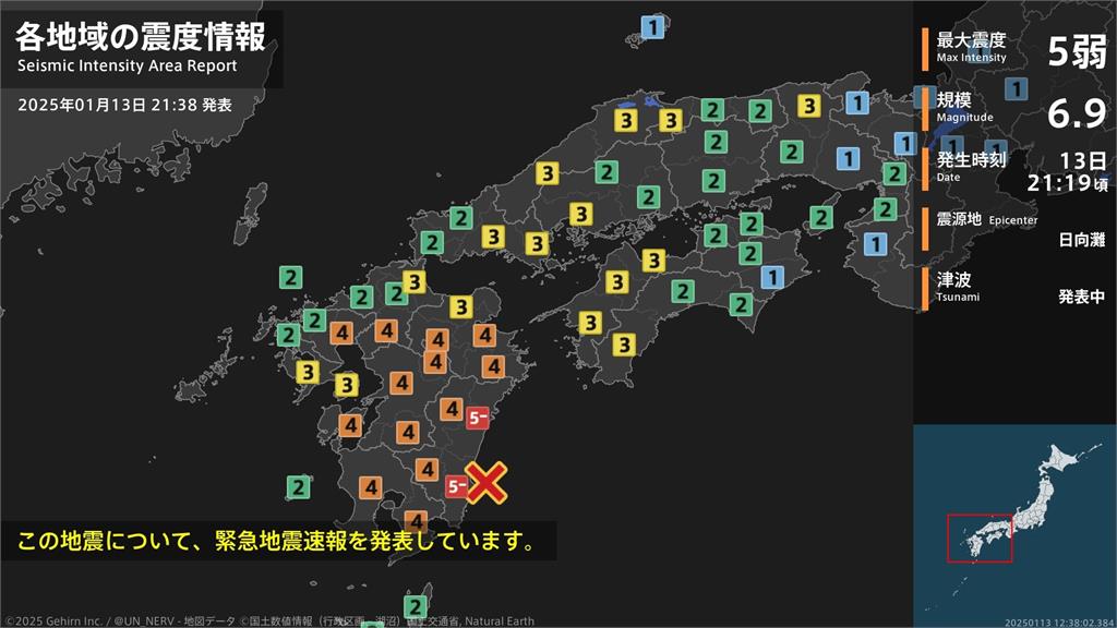 晚間日本九州外海發生6.9強震　氣象廳發布海嘯警報