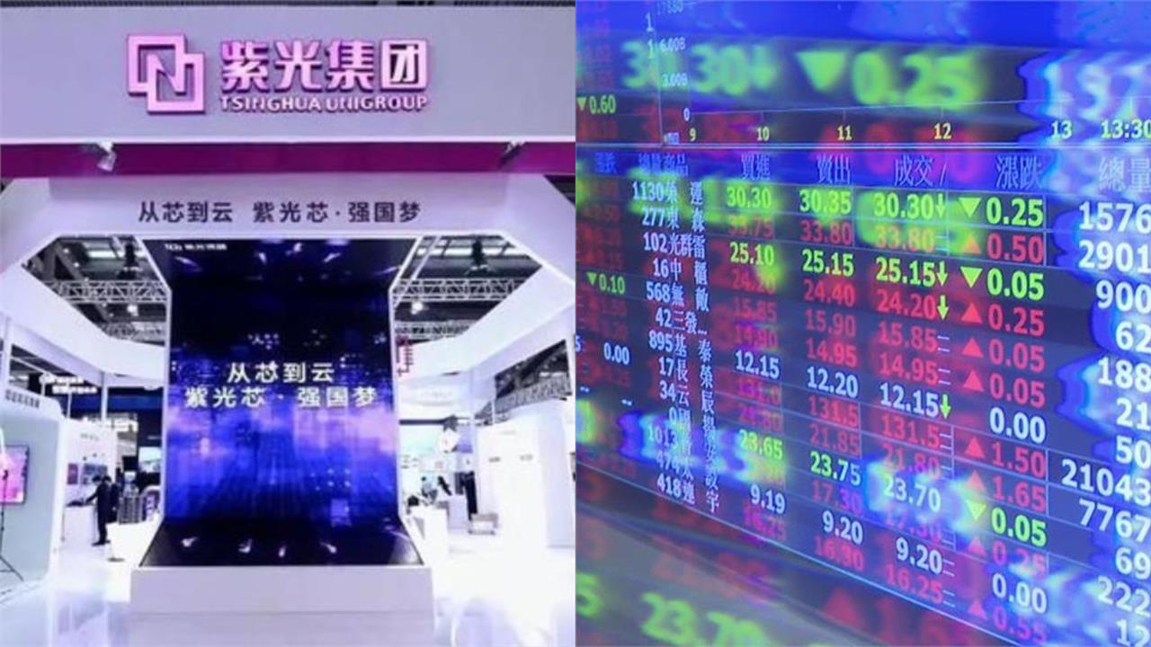 中國紫光曾嗆：買台積電、併聯發科！專家點名「這人」救台灣：漲更猛's story cover image