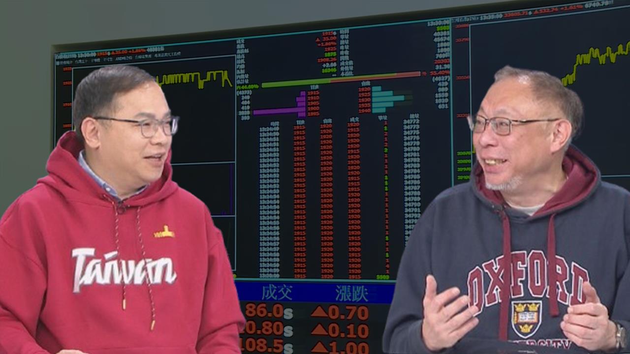 台股飆漲！范世平「這一檔」等18年翻紅！王義川曝血淚史！'s story cover image