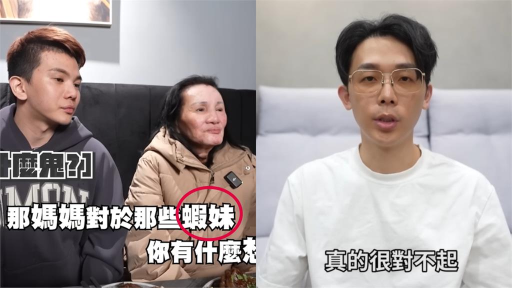 諷性騷受害人「瞎妹」遭抵制！酷炫急道歉：朋友間玩笑話