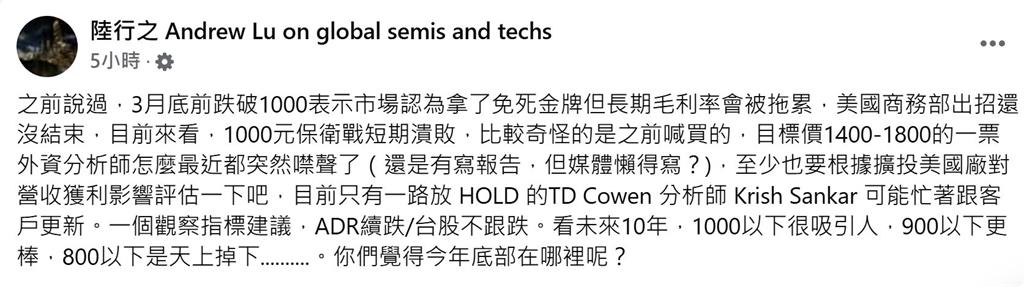 台股狂瀉驚險守住22000點 網友問:可以進場了嗎