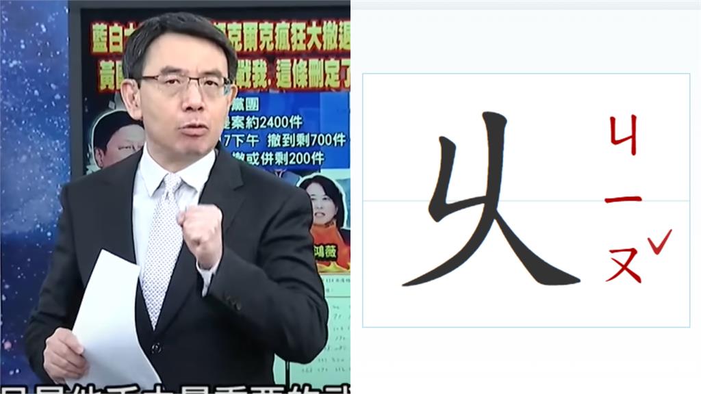 迷因暴紅…寶傑辭職微博炸了！小粉紅猛洗版1字「乆」真相曝光