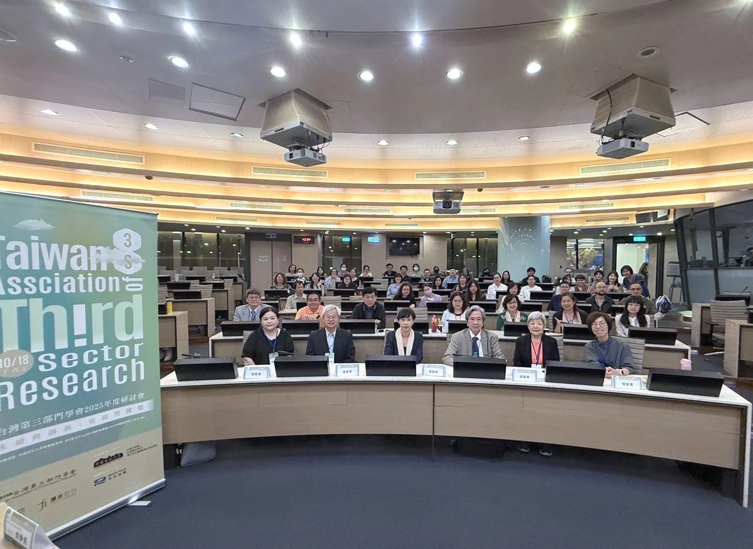 第三部門年會，４大主題揭開臺灣公民力量的永續與創新's story cover image