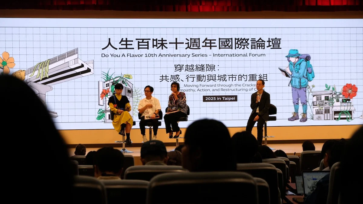 國際貧窮群像：透過相遇與連結，編織更包容、溫柔的城市／人生百味十週年論壇's story cover image