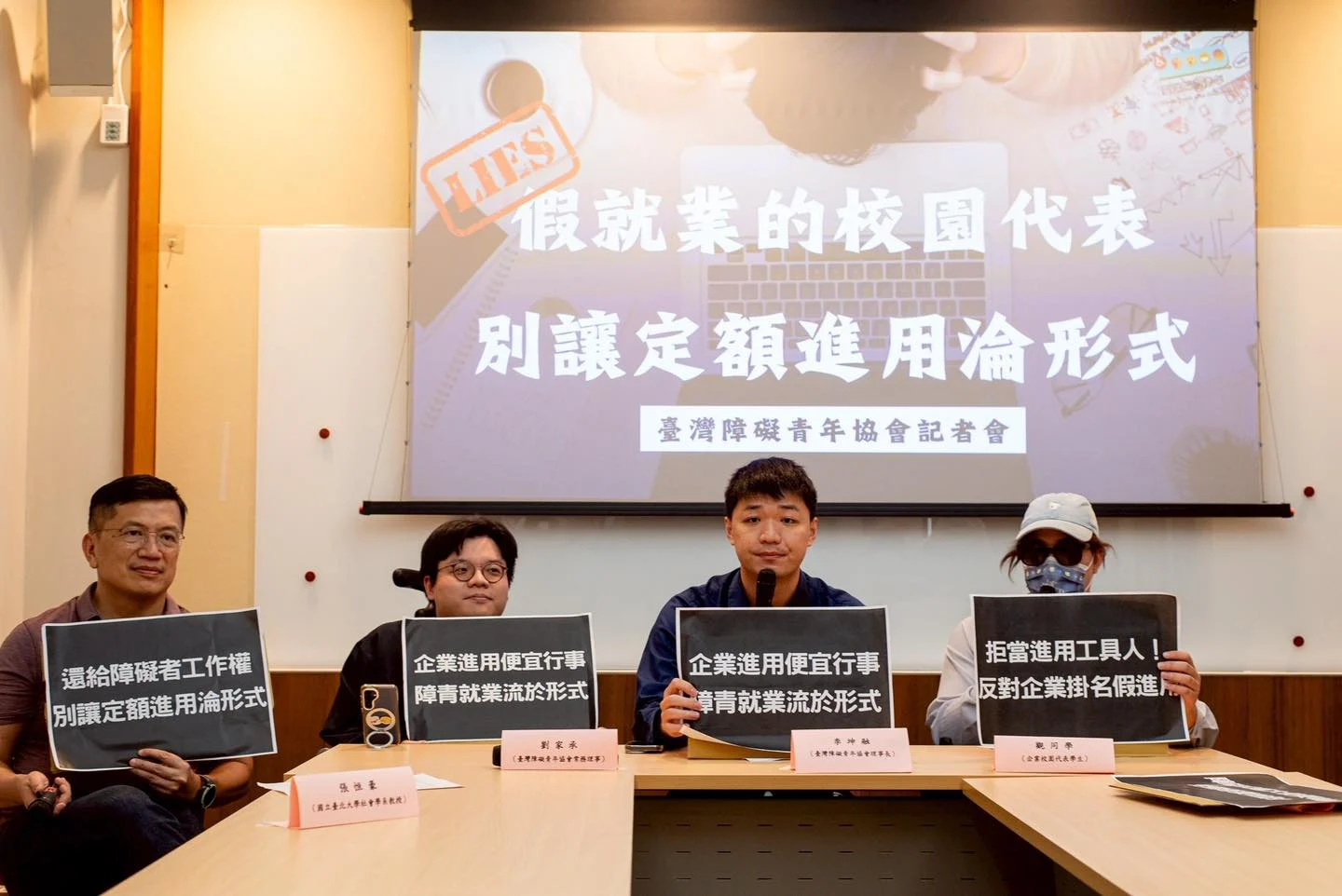 「在校領台積電薪水，但從沒見過主管」企業遙聘障礙生、迴避共融職場責任's story cover image