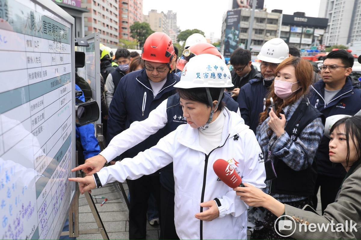 台中新光三越氣爆4死26傷 盧秀燕：全力協助喪葬醫療、勒令業者停業接受調查