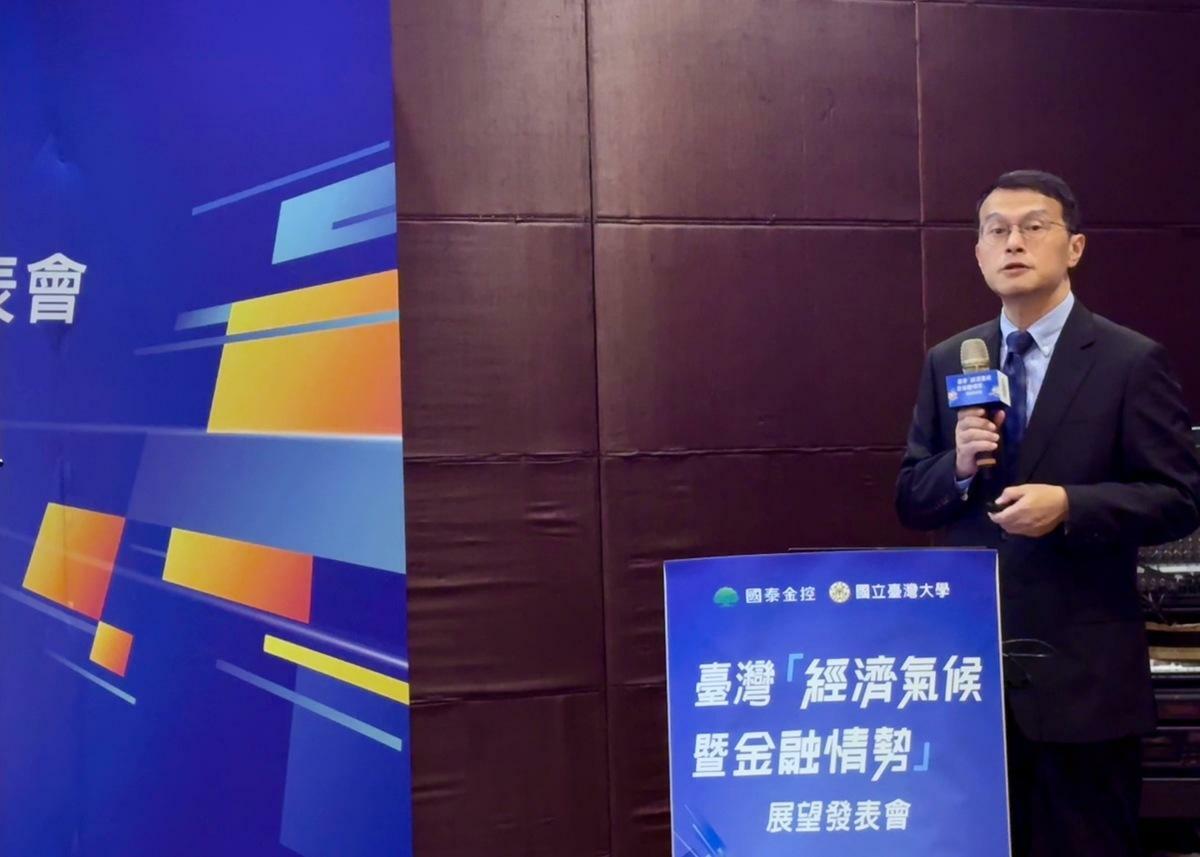 國泰台大調查：估台灣GDP成長2.8% 憂下半年出口出現「墜崖」's story cover image