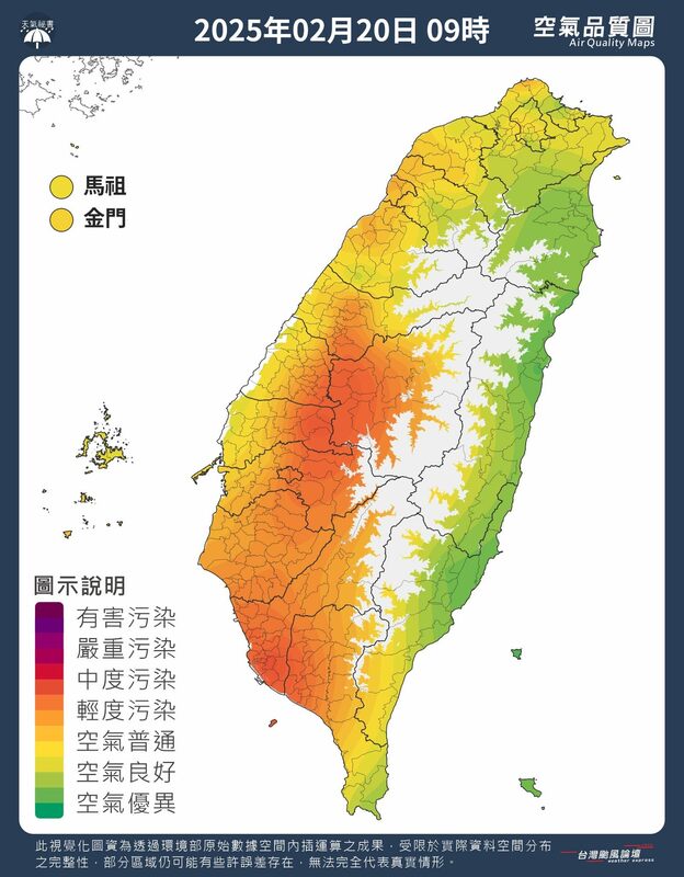 高壓迴流影響！中南部空氣汙染物擴散條件差