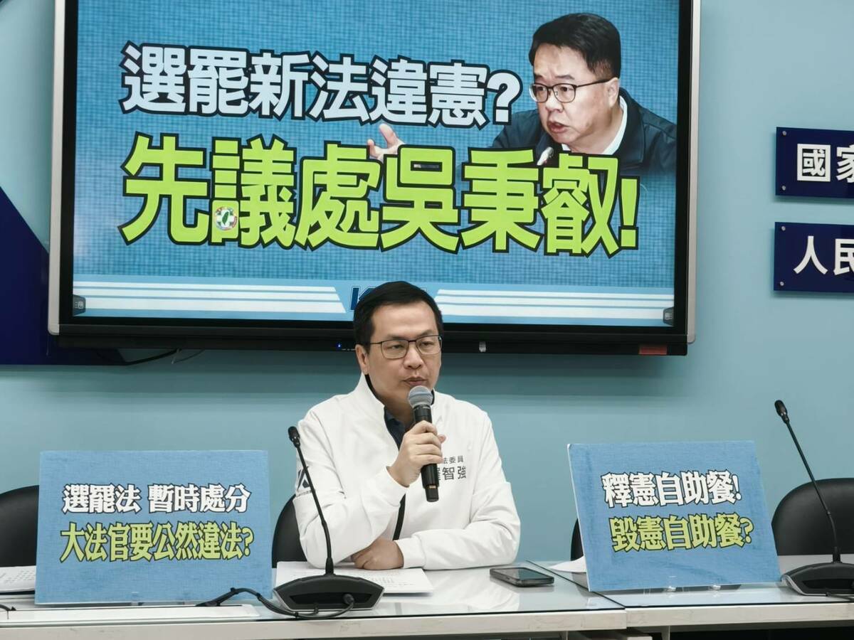 民進黨團聲請選罷法釋憲 羅智強：先叫賴清德補齊大法官's story cover image