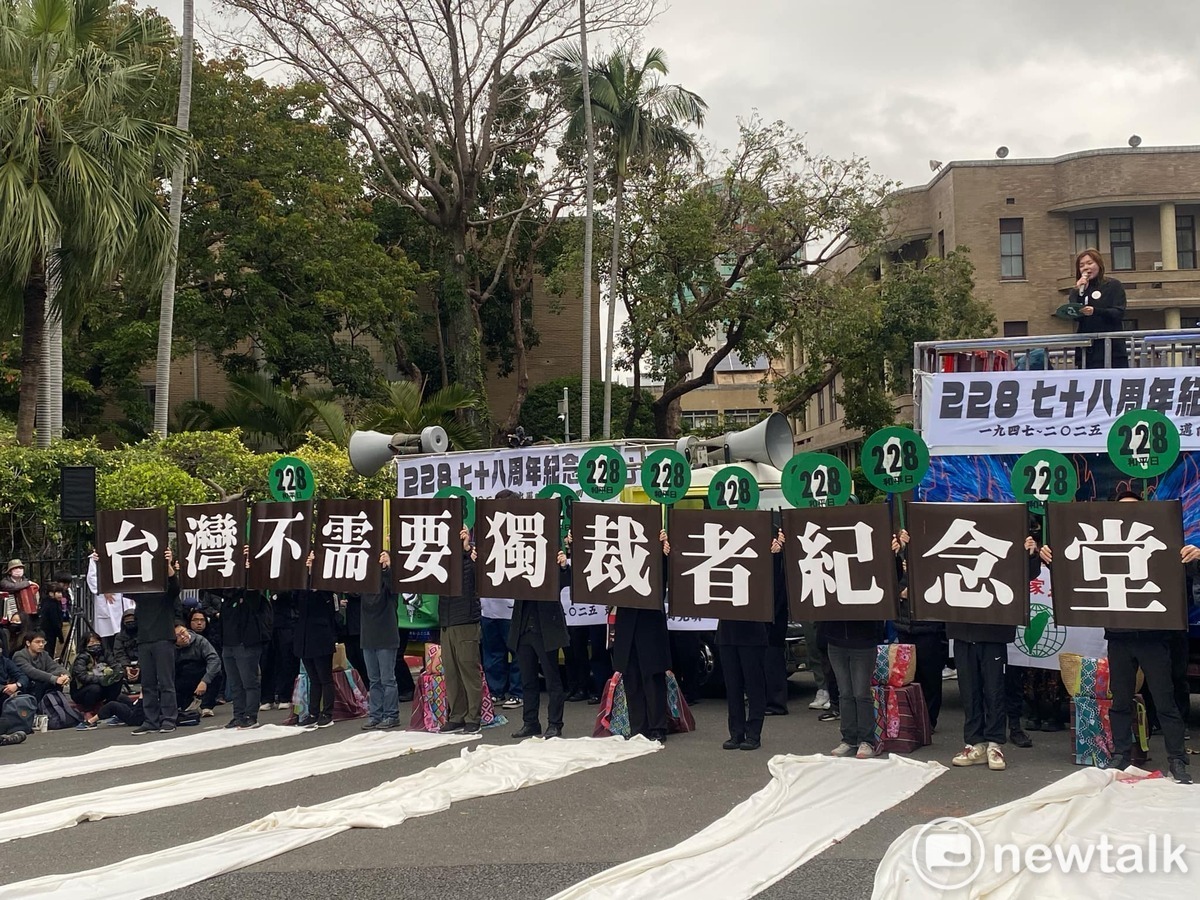 二二八78週年！逾70民團上街：屠殺者蔣介石紀念堂還沒拆，是受害者最不義遺址