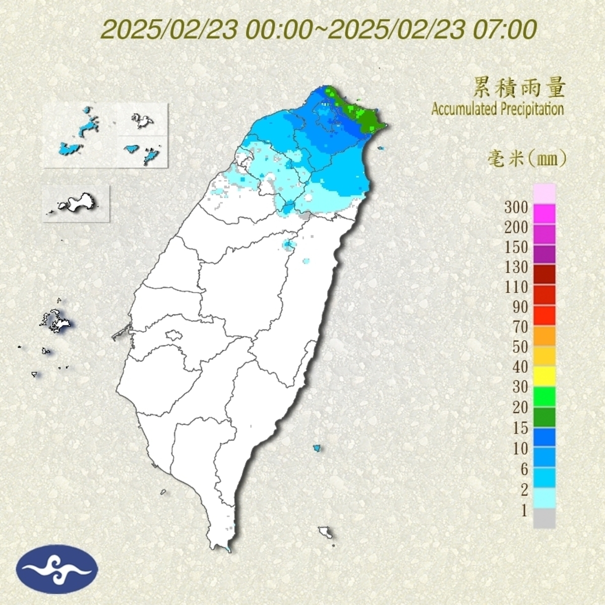 冷氣團南下北台濕冷  明晨至週二清晨低溫下探7度