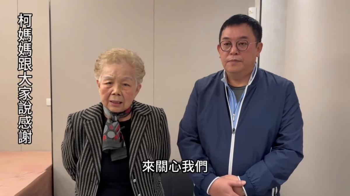 柯媽籲賴清德「放柯文哲參加告別式」！他拿法條痛批消費柯爸：民眾黨團隊難道沒人懂法律？