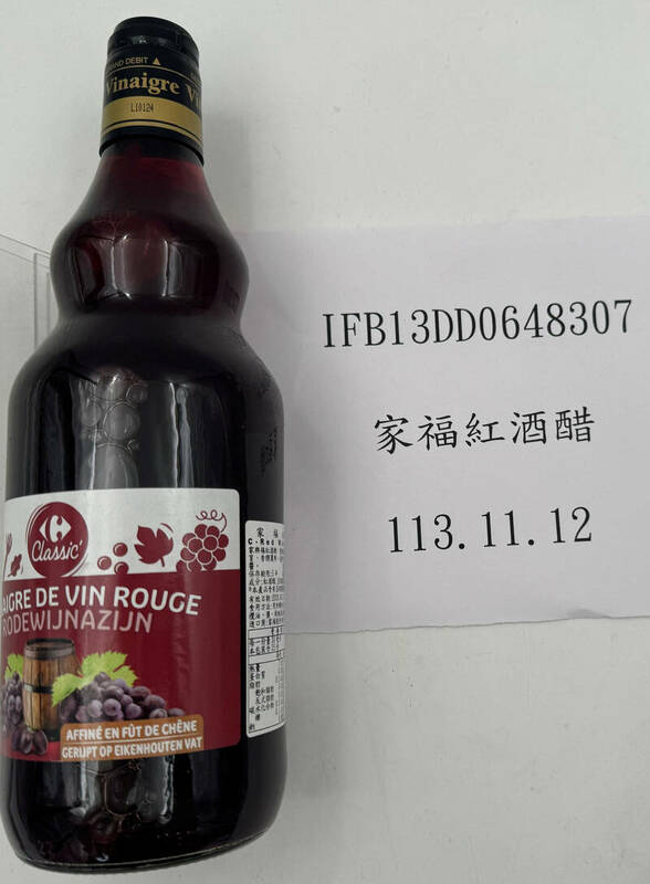 知名量販店自有品牌出包！「法國紅酒醋」漂白劑超標3.5倍全數銷毀