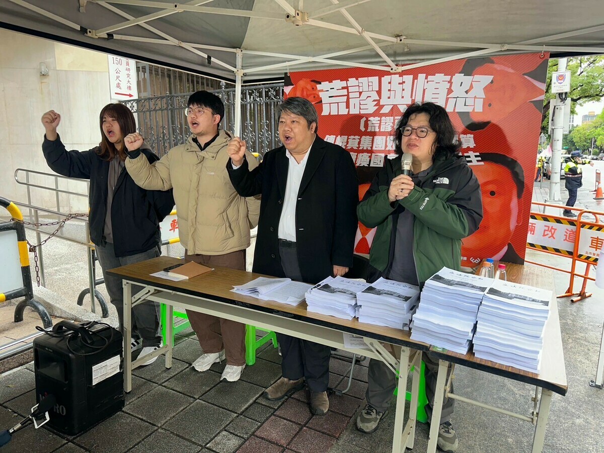 接力23小時朗讀立院總預算公報  民團：凸顯藍白癱瘓國家之荒謬 