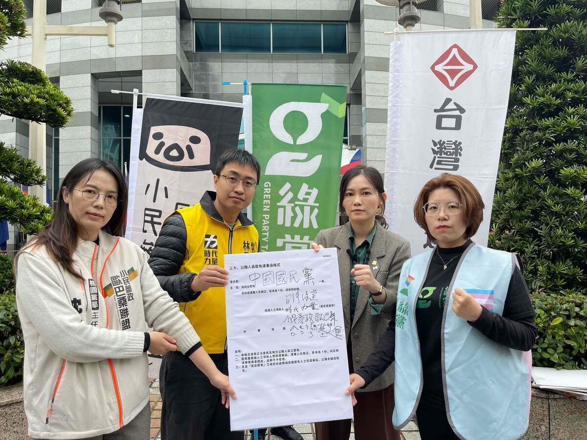 全力協助二階罷免連署 小黨齊赴藍黨中央下通牒：要求懸崖勒馬 