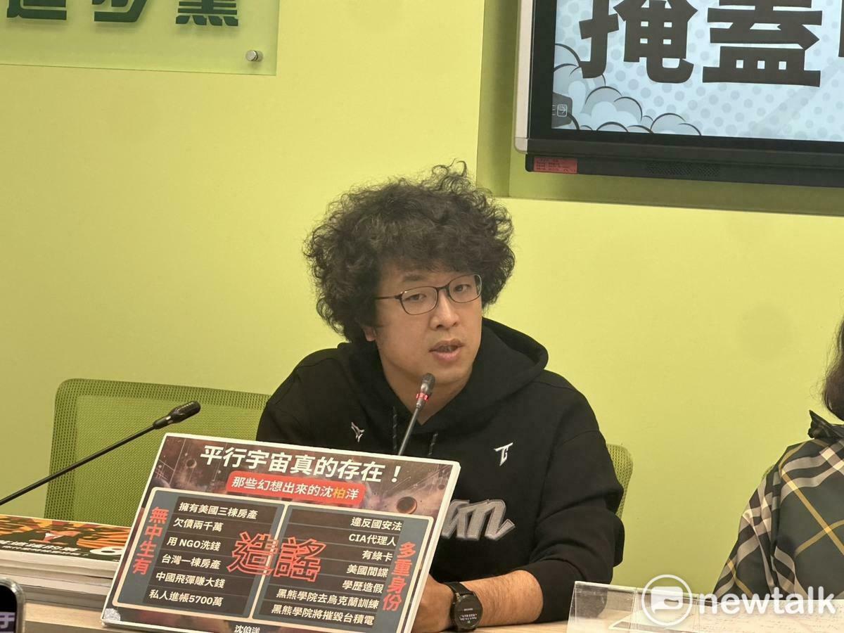 再被造謠拿美國國務院的錢  沈伯洋反批：身在民間拿補助怎麼了？ 