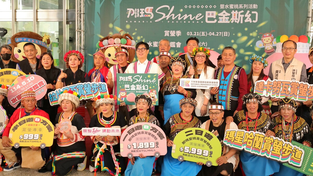 螢光閃閃巴金斯幻來報到 2025那瑪Shine賞螢季開跑