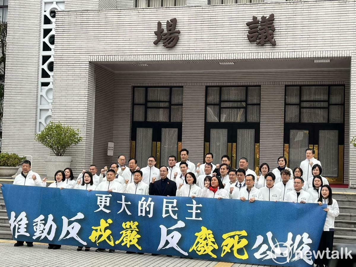 因應大罷免黔驢技窮？國民黨團推「反戒嚴、反廢死」公投反制