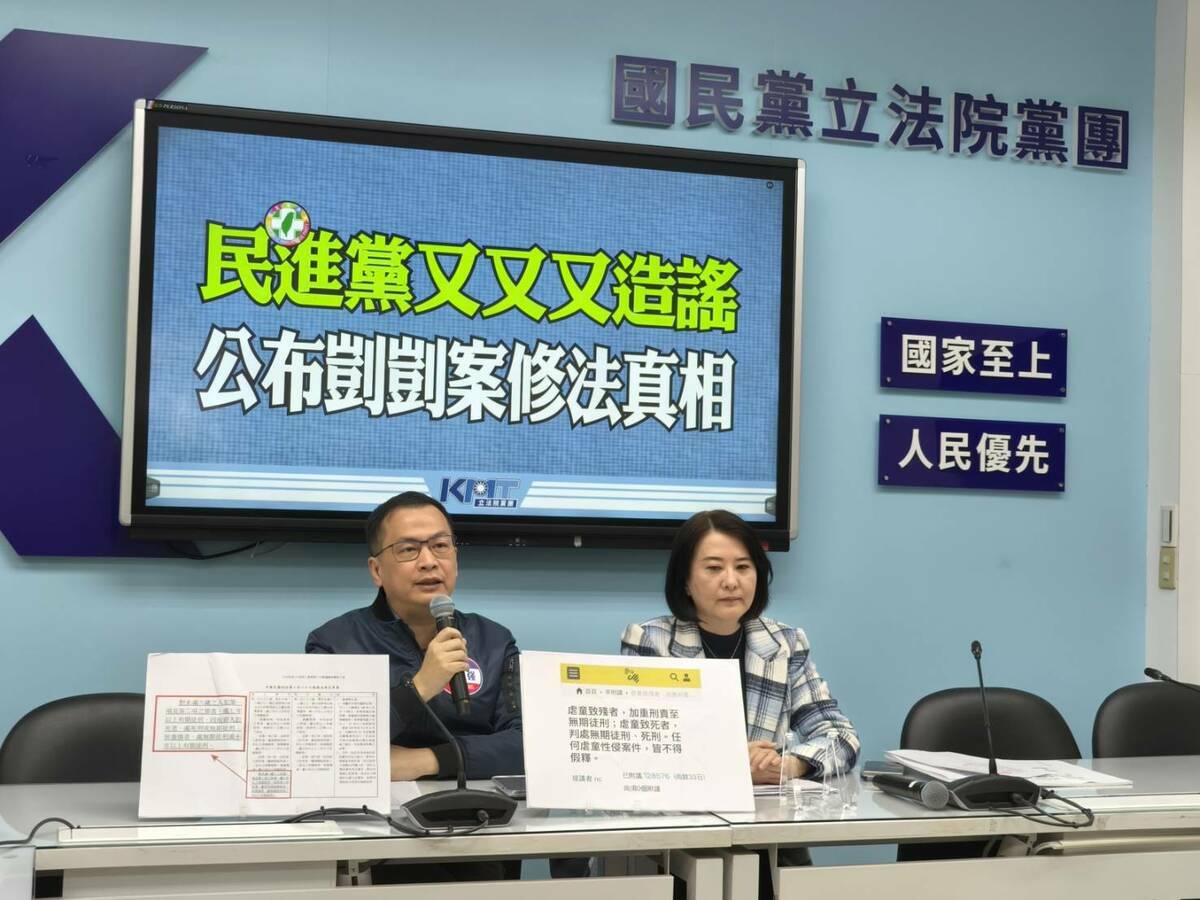 藍黨團宣布再修刑法 虐童致死最重判死