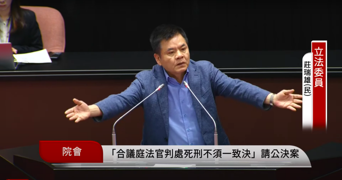 沒廢死卻強推公投 莊瑞雄批國民黨法盲：有本事把「唯一死刑」修回來 