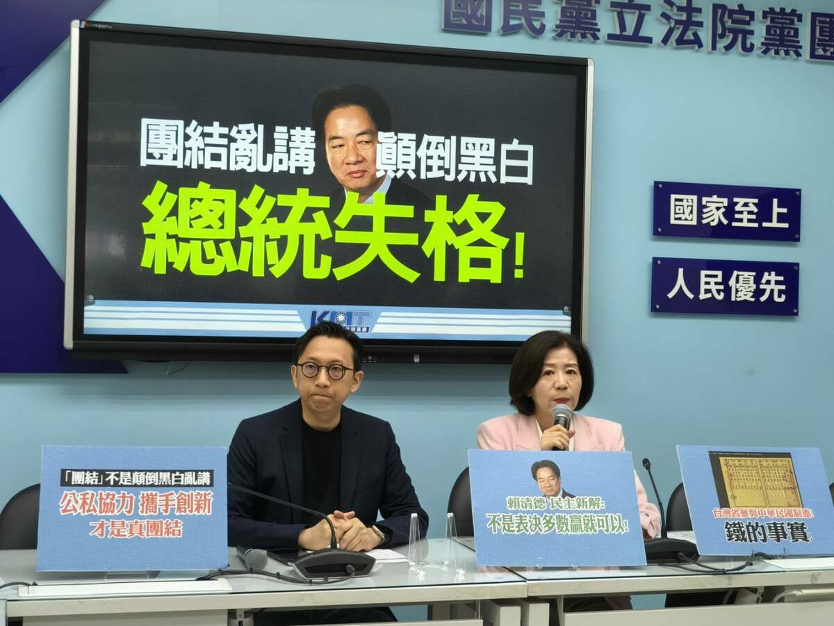 議會不是表決多數贏就行？ 藍委：難道要民進黨贏才可以？'s story cover image
