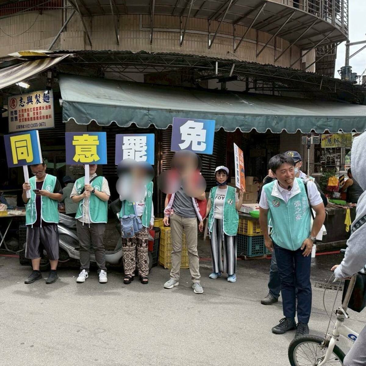 宣講罷免被大嬸吐痰  張之豪：沒事！每個「同意」超人都很棒 愛台灣毫不動搖's story cover image