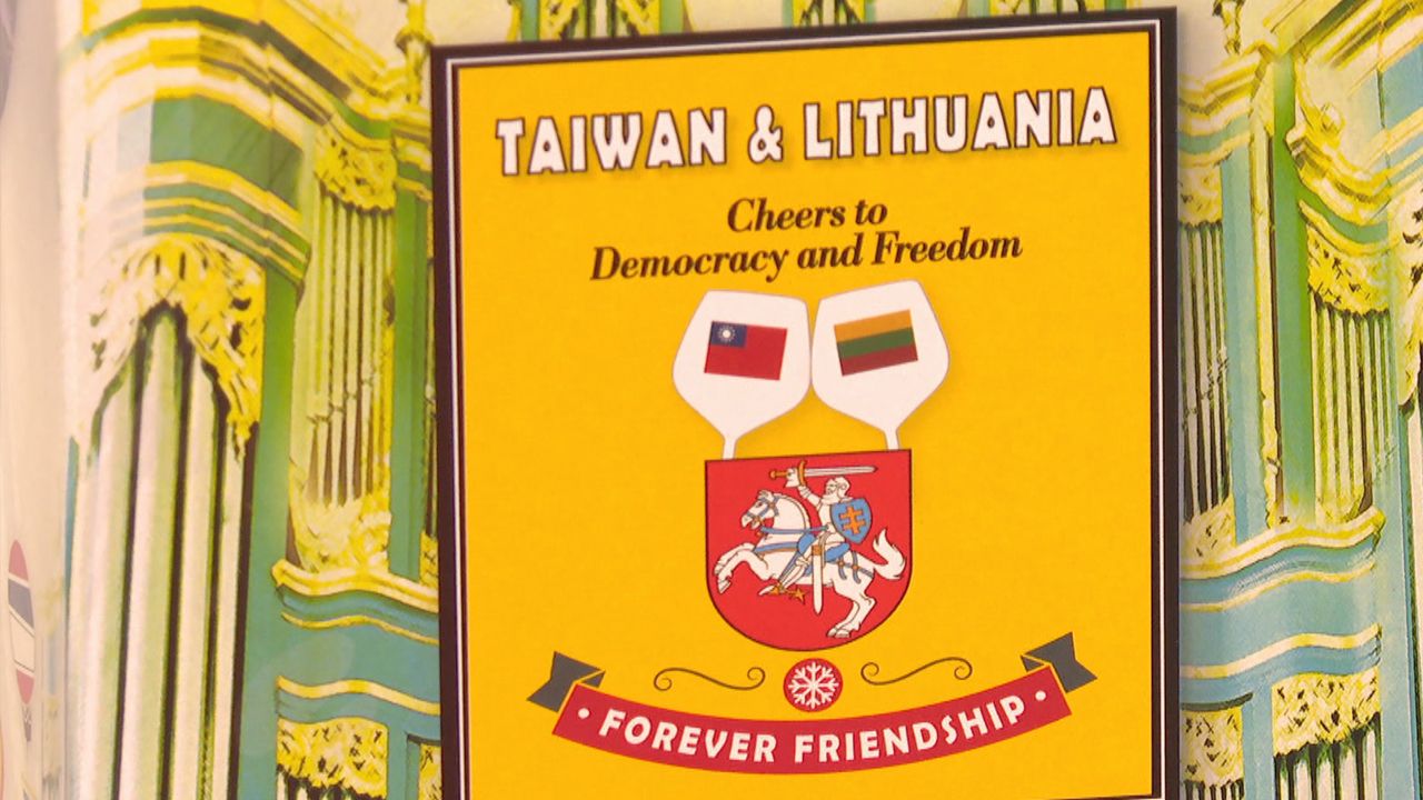 打臉總理更名說法？　立陶宛總統：台灣代表處「名稱由台灣決定」's story cover image