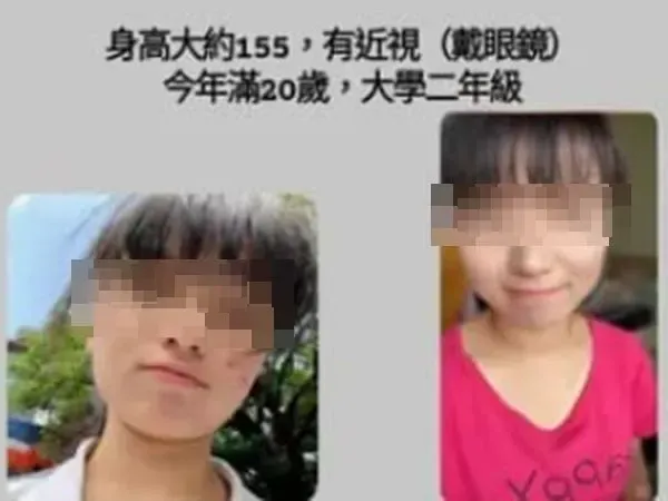 靜宜女大生為愛赴緬「懷孕8個月向中國自首」　詐團男友重罪被關