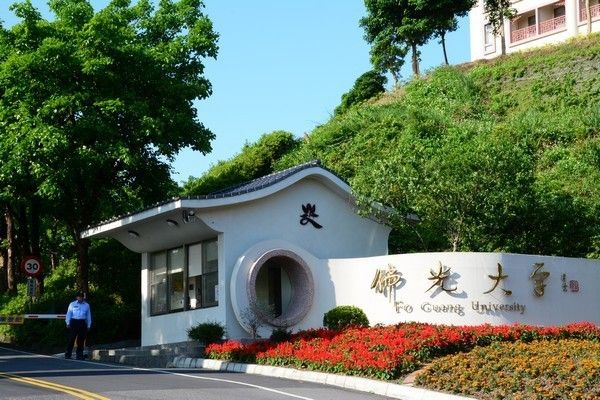 短報招生缺額3校長自請下台　佛光大學新任人選出爐