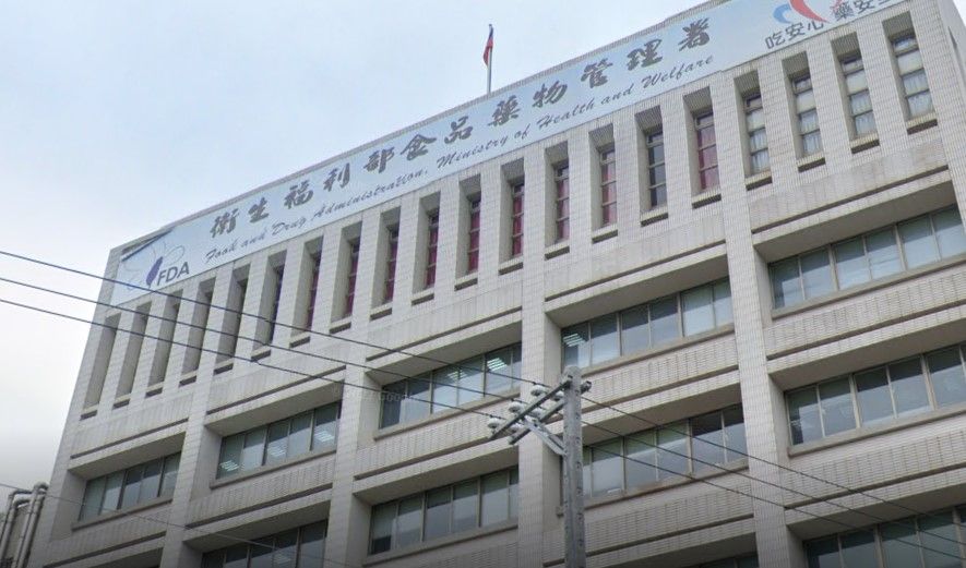 鬆綁美牛、保健食品爭取低稅率？　食藥署長：貿易非食藥署主管's story cover image