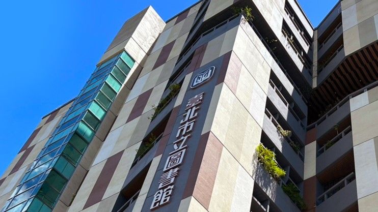 柯市府圖書館代理主任涉採購弊案被約談　訊後10萬交保