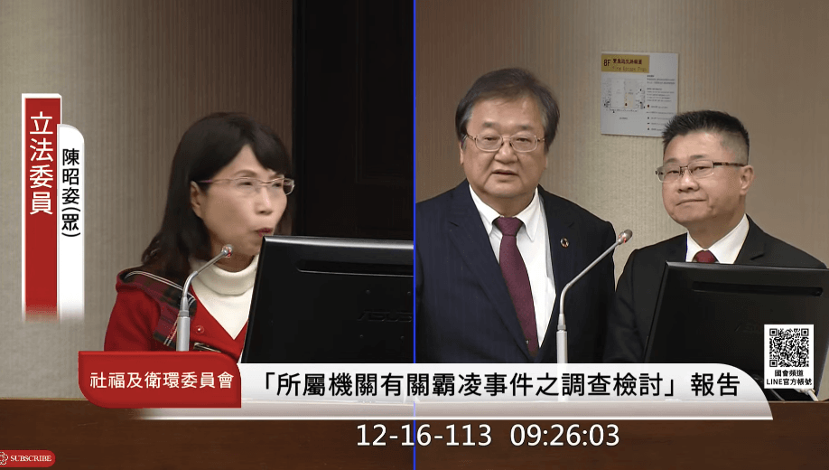 衛福部職場霸凌續燒　立委曝4年前有員工在家輕生：官官相護