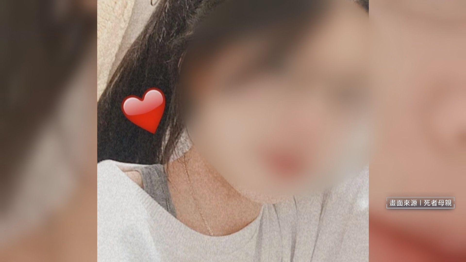 性侵17歲少女主管是「董事長親戚」?　麥當勞澄清：是謠傳