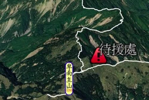 8人網路揪登山！51歲女高山症被獨留山上　隊友報案稱各自有生活