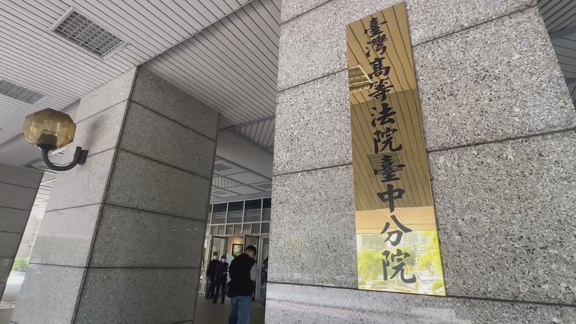 5億高中生案「夏男被判刑入獄」　賴母謝法官還兒公道