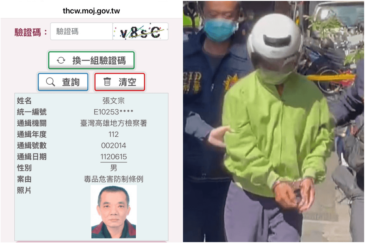 高雄碎屍案凶嫌「胞弟是毒品通緝犯」　被判17年逃亡失聯2年