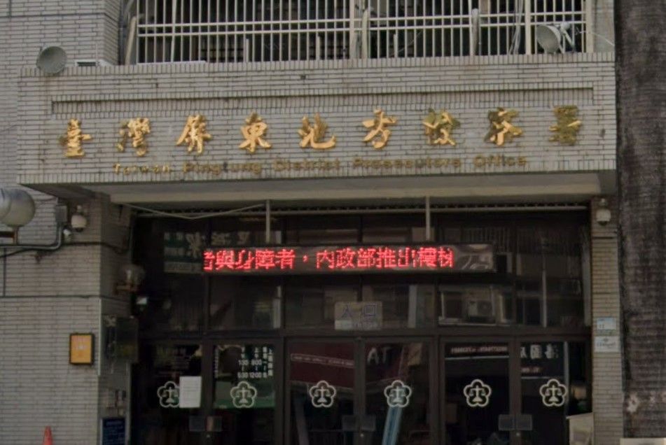 中網紅假商務入境「直播漢光漢習」　屏東男涉偽造文書遭收押's story cover image