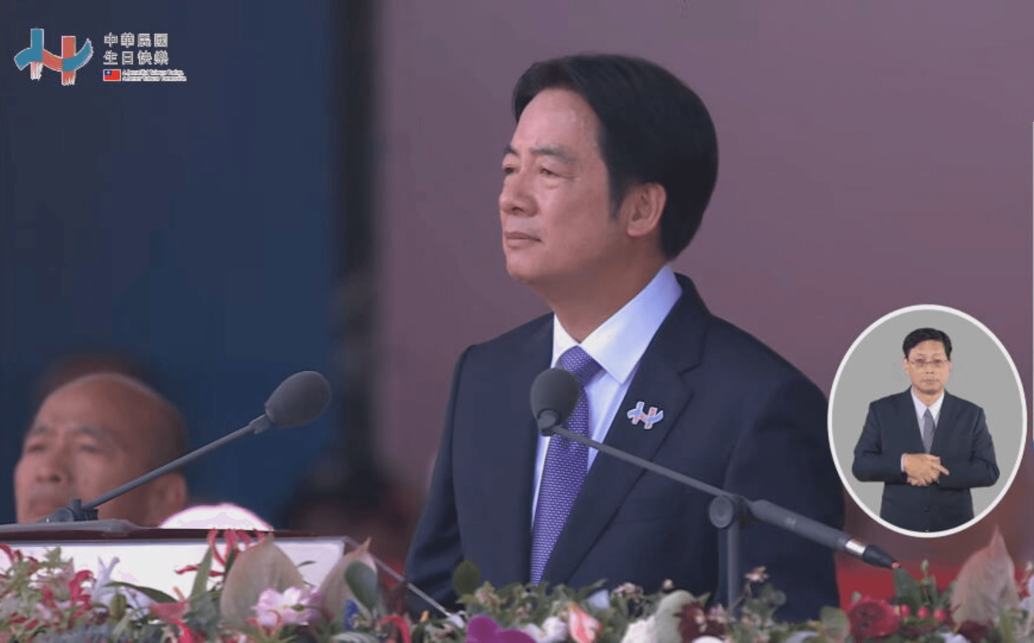 總統賴清德國慶演說：變局中　奮起的新台灣's story cover image