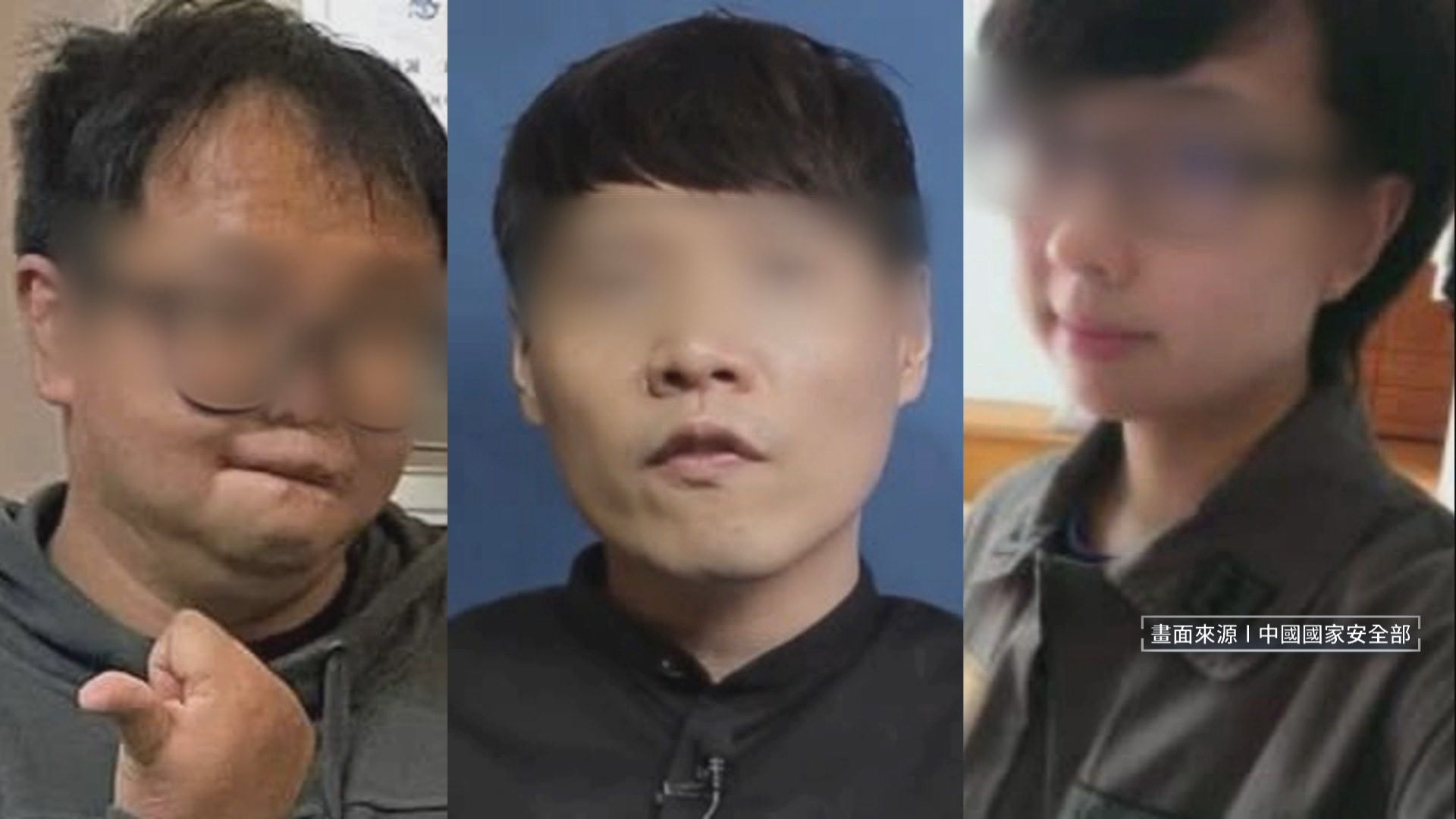 中共國安部挑國慶日　公布「台獨水軍」3人個資's story cover image