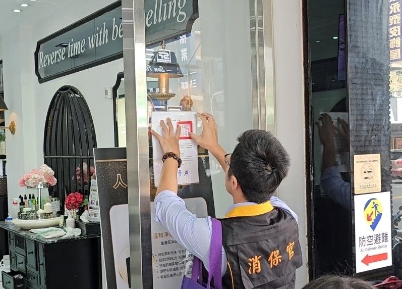 美容店強迫推銷「最高消費逾20萬」遭申訴　台中市府出手了's story cover image