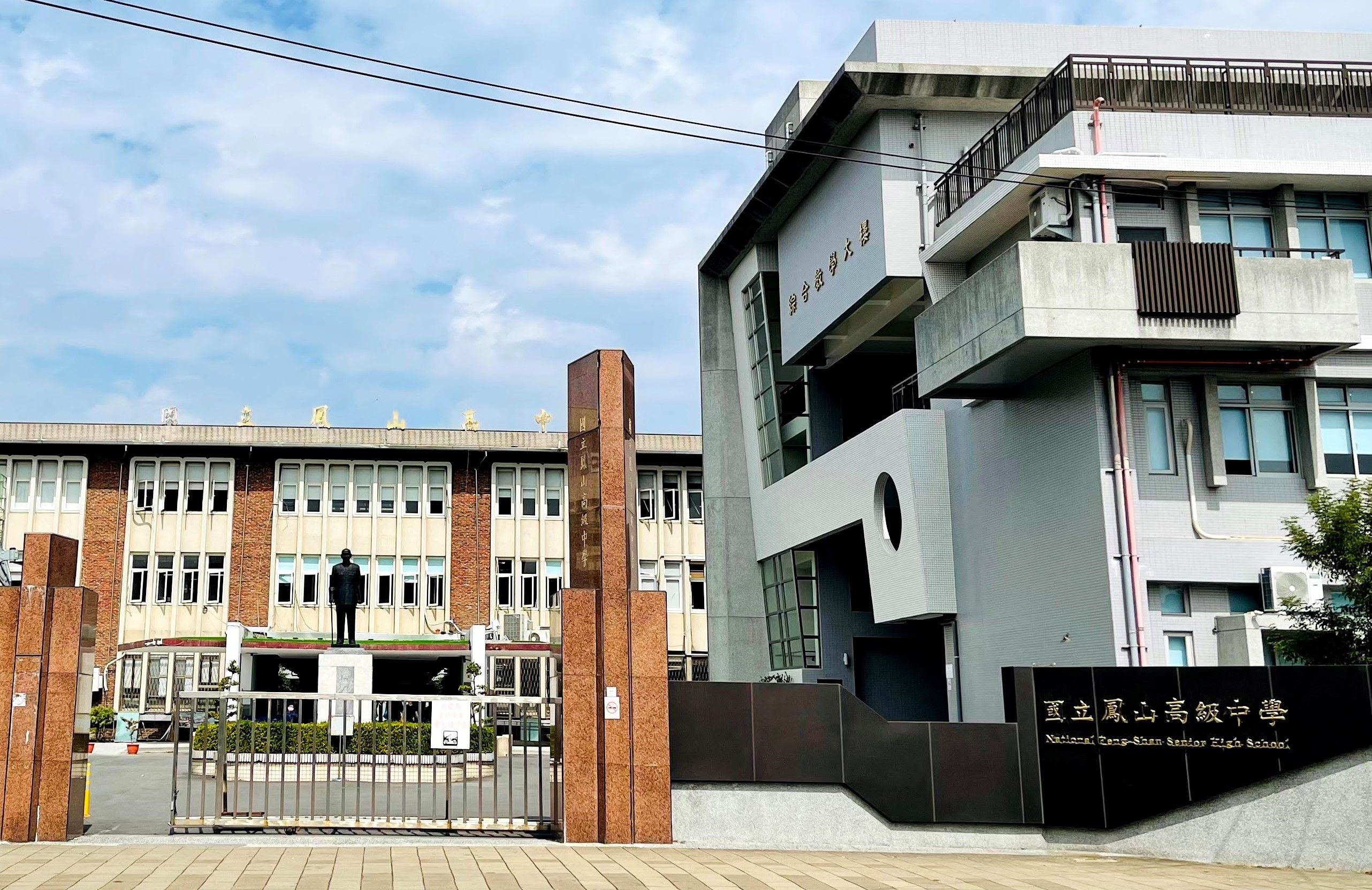 校慶指定「女學生」接待校友挨轟　鳳山高中火速道歉更正不限性別's story cover image