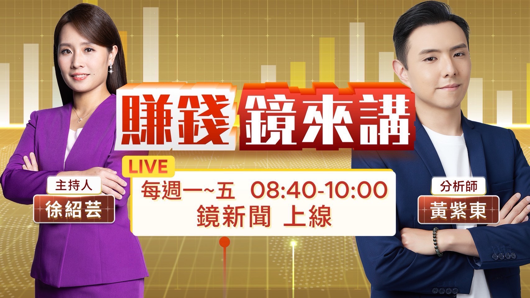 亞洲第二！台股今年大漲逾58%　外資狂買誰是下一波飆漲主力？'s story cover image