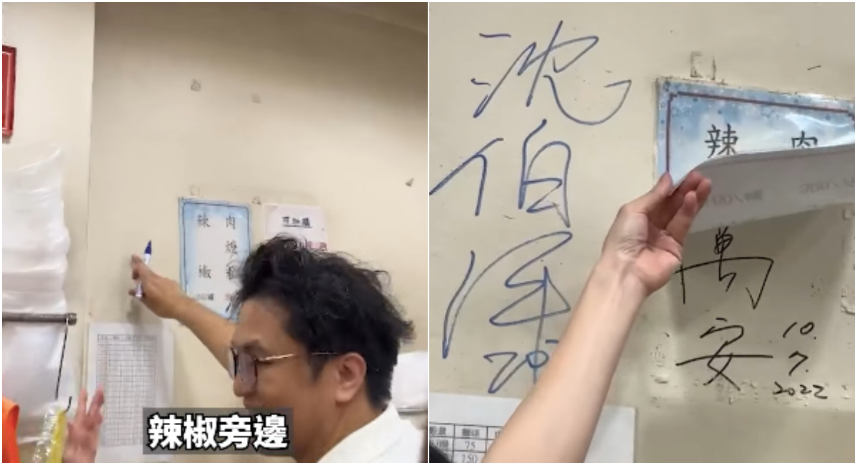 邀沈伯洋簽名「秀菜單遮蔣萬安親簽」遭出征　饒河名店速祭白漆消失術's OG Image