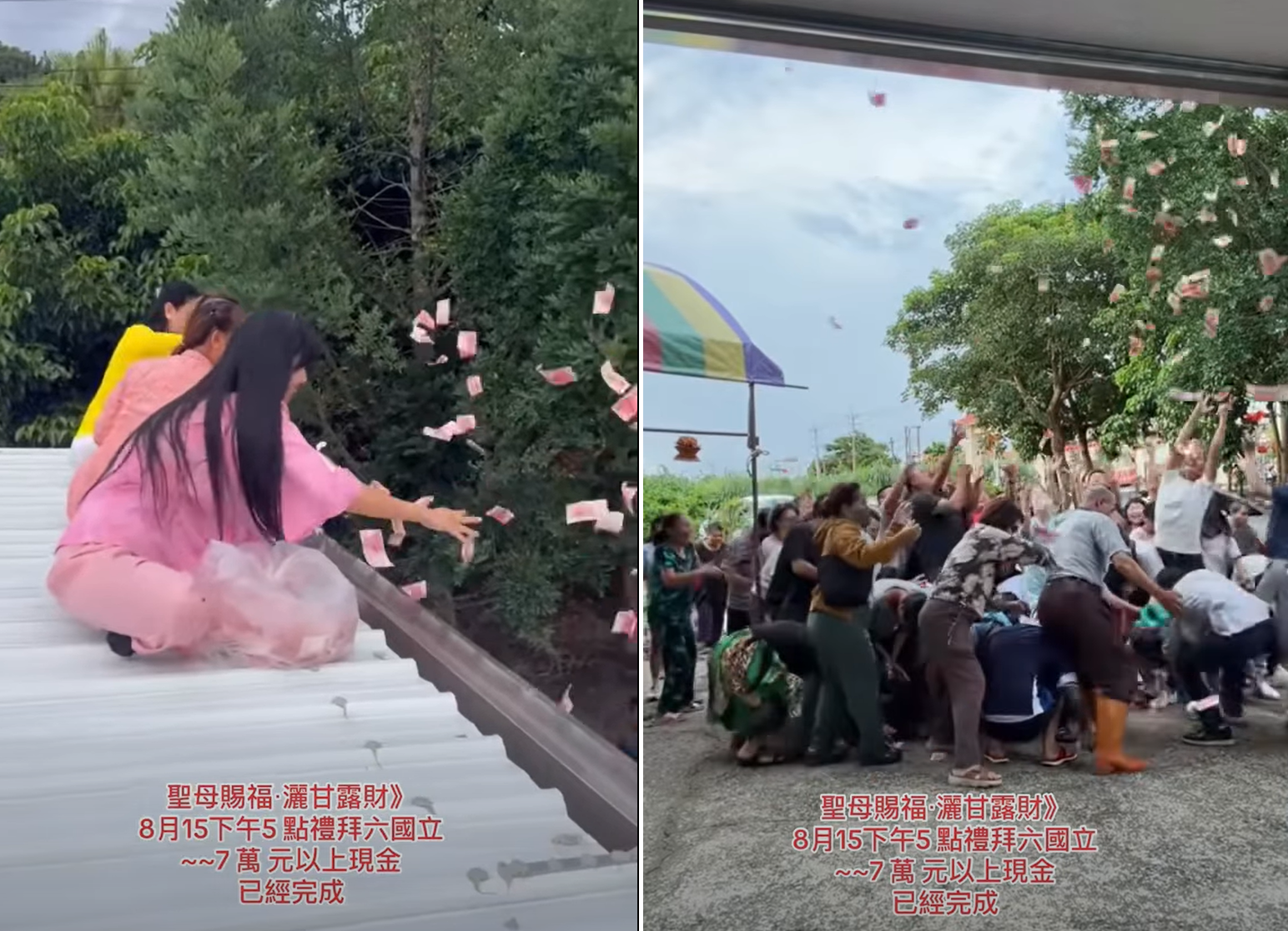 天降鈔票！新住民宮主傳承越南信仰　信徒搶拿錢母保平安's story cover image