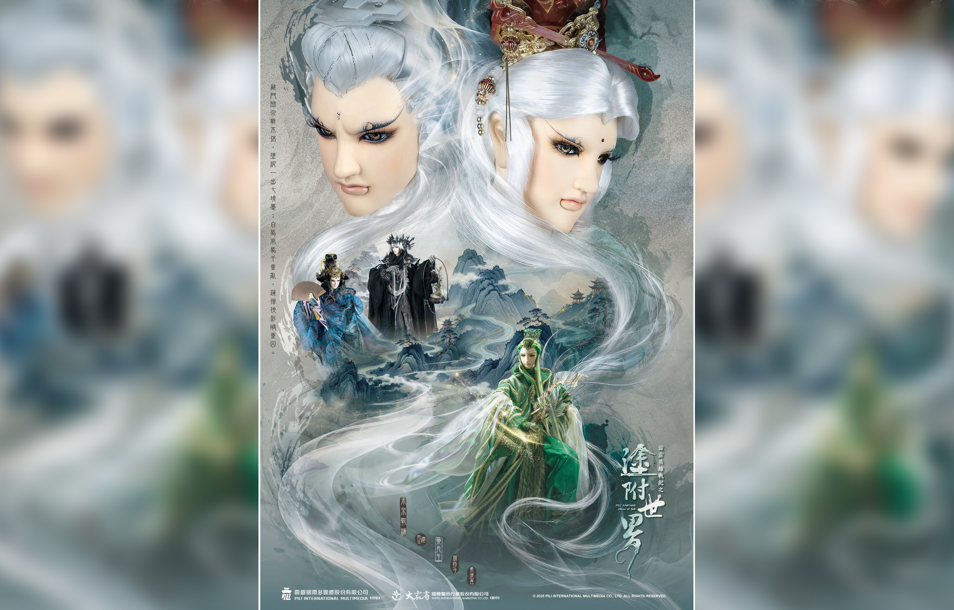 新劇爆AI臉！霹靂布袋戲滅火稱「摸索新技術」　絕不取代操偶工藝's story cover image